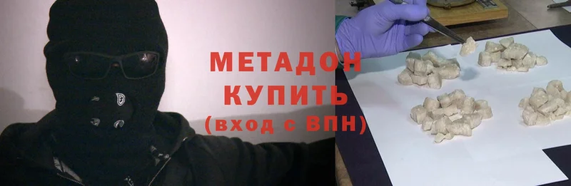 МЕТАДОН methadone Рудня