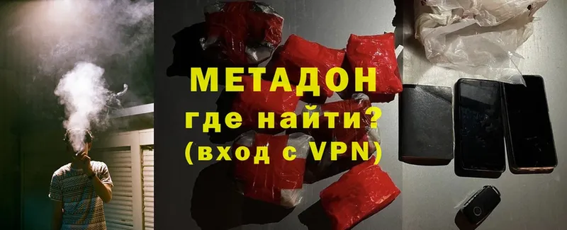 omg как войти  Рудня  МЕТАДОН methadone 